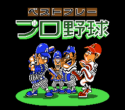 Best Play Pro Baseball Yakyuu screenshot 2 for Famicom